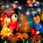 The Chinese Thanksgiving: Mid Autumn Festival 2012