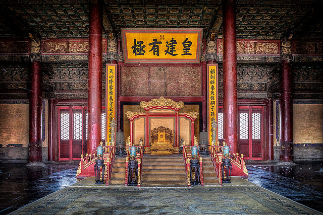 Hall of Preserving Harmony
